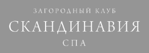 Скандинавия